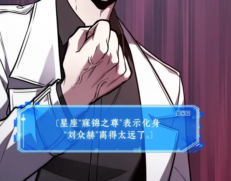 177 黑暗城堡（6） 第11页