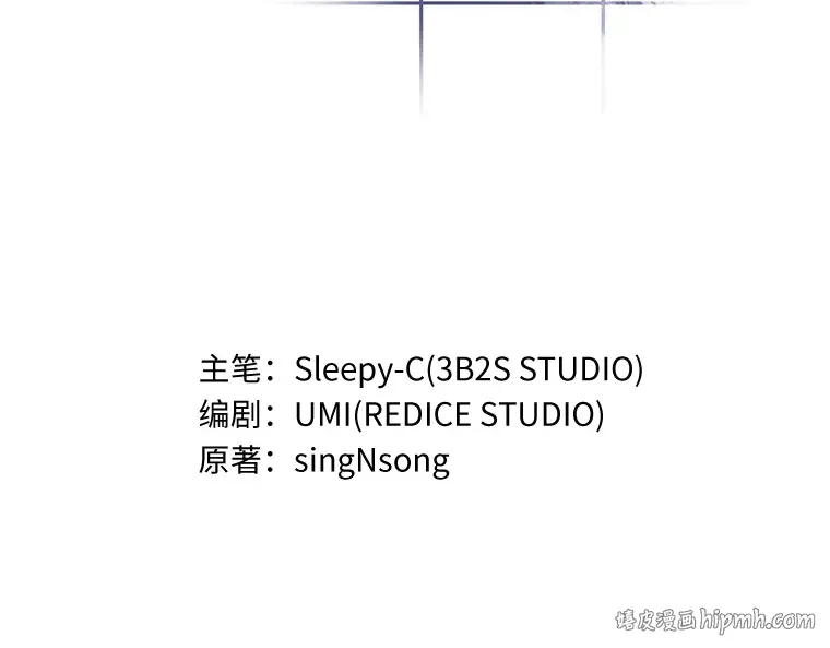 177 黑暗城堡（6） 第16页