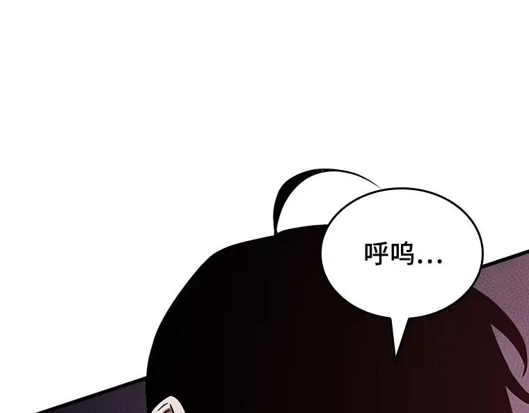 177 黑暗城堡（6） 第19页