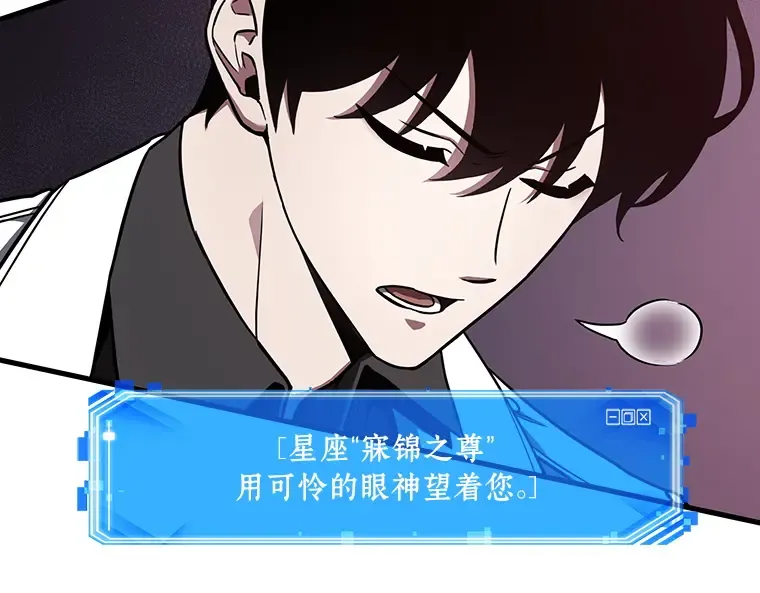177 黑暗城堡（6） 第20页
