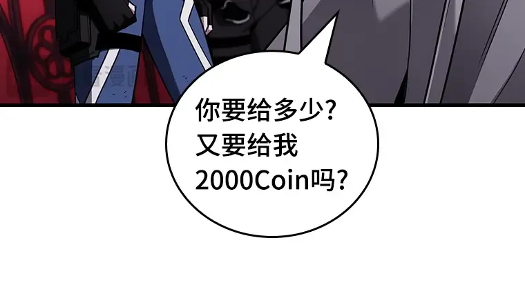 177 黑暗城堡（6） 第23页