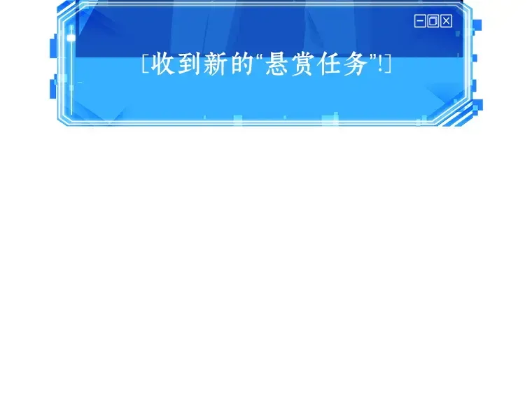 177 黑暗城堡（6） 第29页