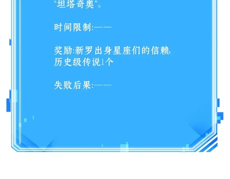 177 黑暗城堡（6） 第31页