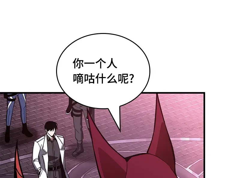 177 黑暗城堡（6） 第35页