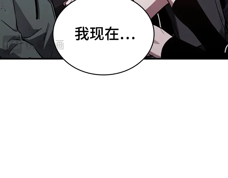 177 黑暗城堡（6） 第42页