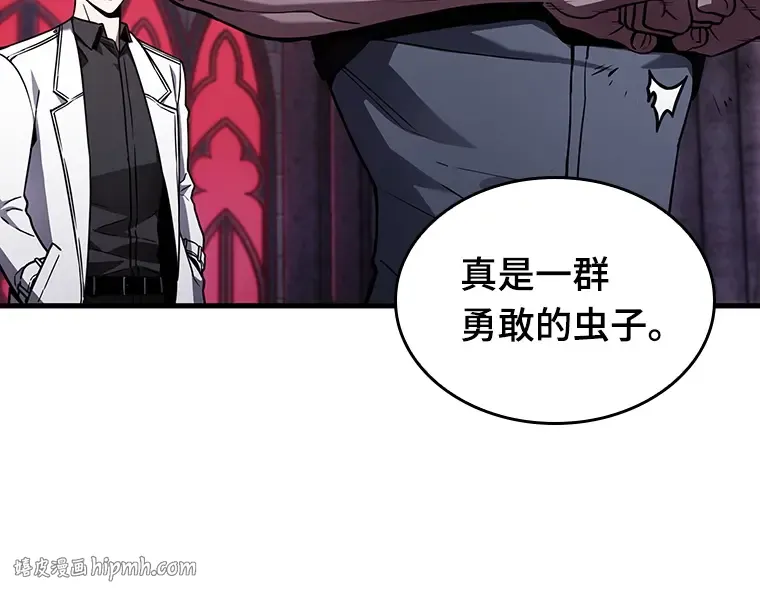 177 黑暗城堡（6） 第48页