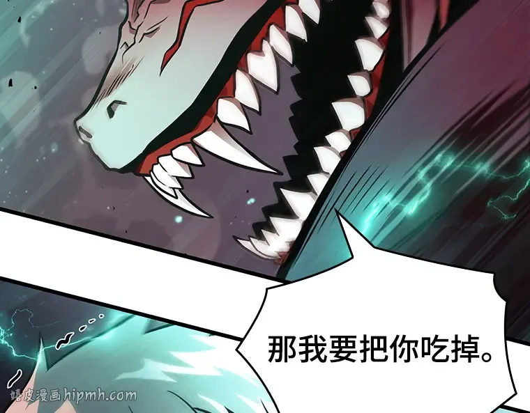177 黑暗城堡（6） 第64页