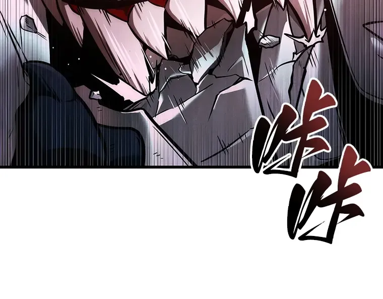 177 黑暗城堡（6） 第81页