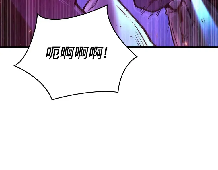 177 黑暗城堡（6） 第98页