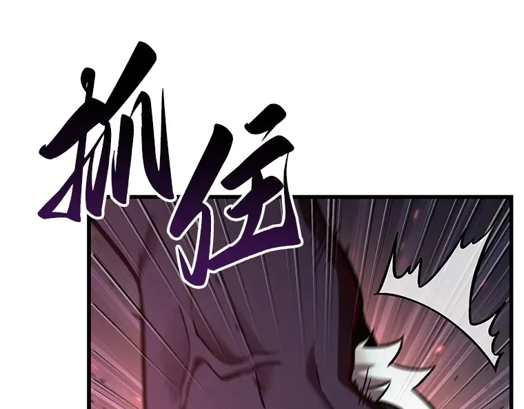 177 黑暗城堡（6） 第103页