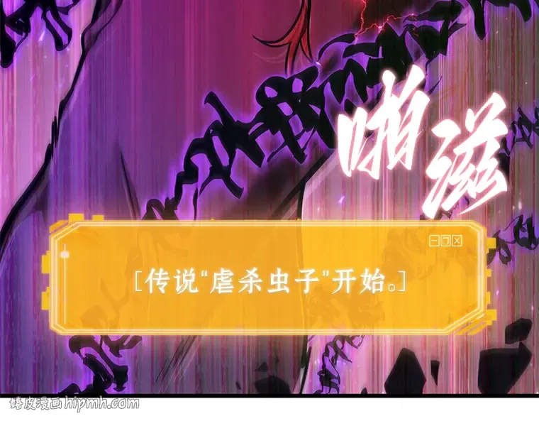177 黑暗城堡（6） 第128页
