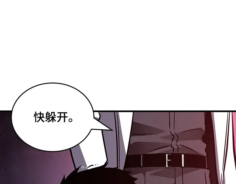 177 黑暗城堡（6） 第159页