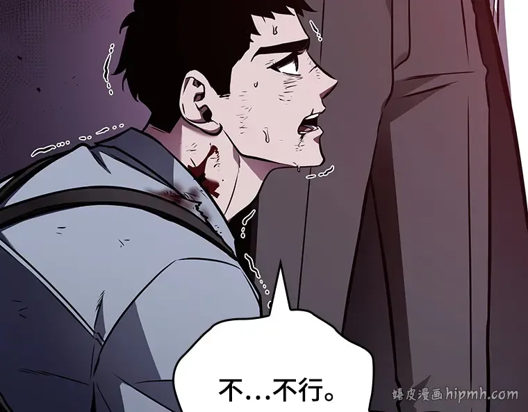 177 黑暗城堡（6） 第160页
