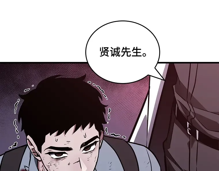 177 黑暗城堡（6） 第162页