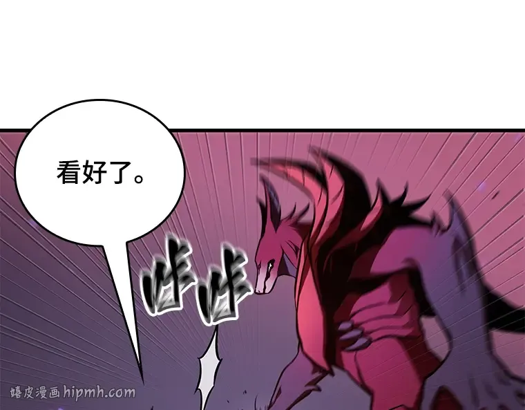 177 黑暗城堡（6） 第168页