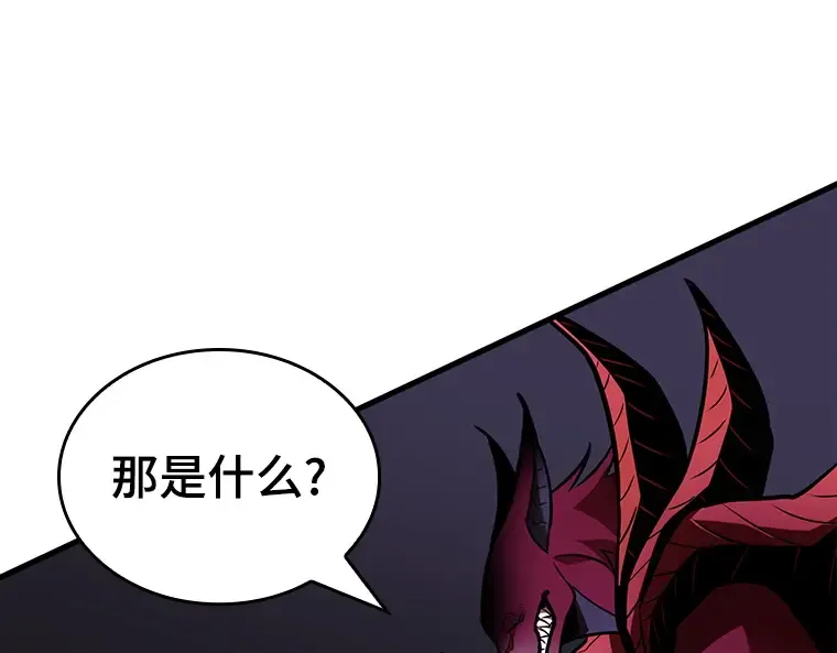 177 黑暗城堡（6） 第174页