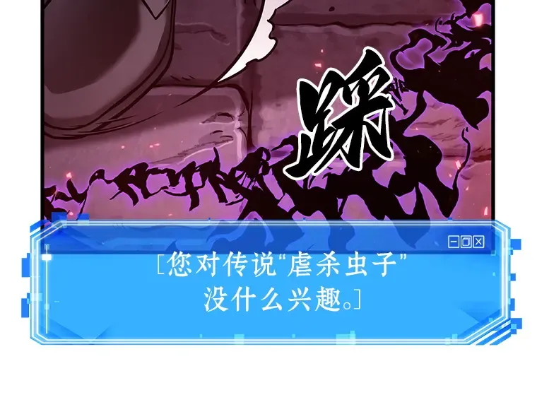 177 黑暗城堡（6） 第191页
