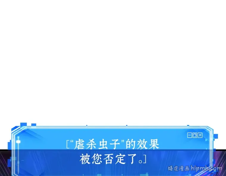 177 黑暗城堡（6） 第192页