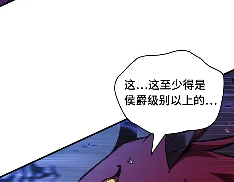 177 黑暗城堡（6） 第196页