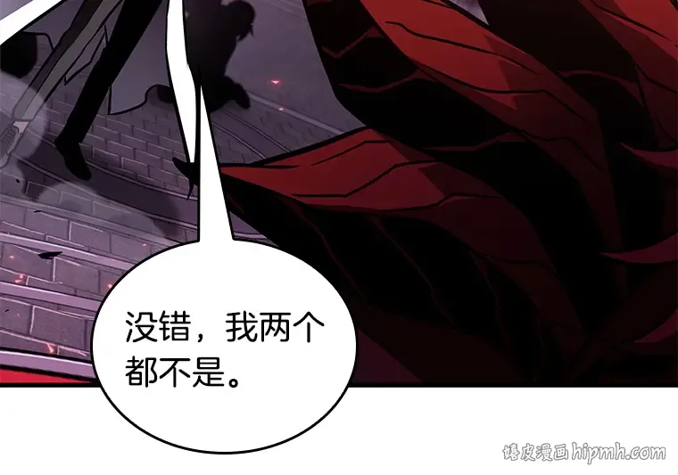 177 黑暗城堡（6） 第200页