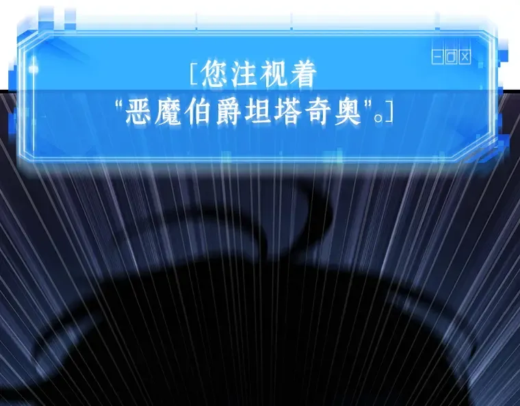 177 黑暗城堡（6） 第202页