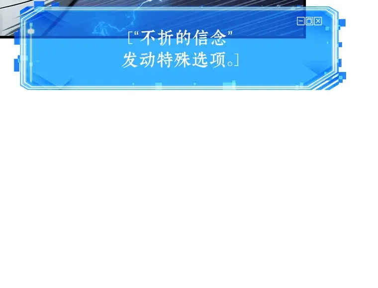 177 黑暗城堡（6） 第210页