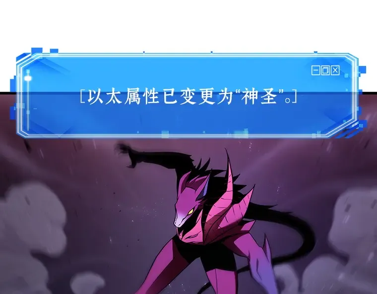177 黑暗城堡（6） 第211页
