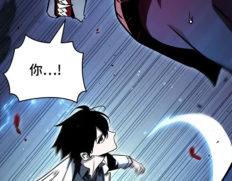 177 黑暗城堡（6） 第229页