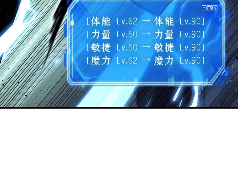 177 黑暗城堡（6） 第231页