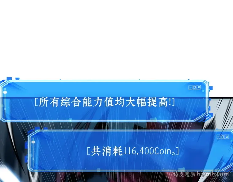 177 黑暗城堡（6） 第232页