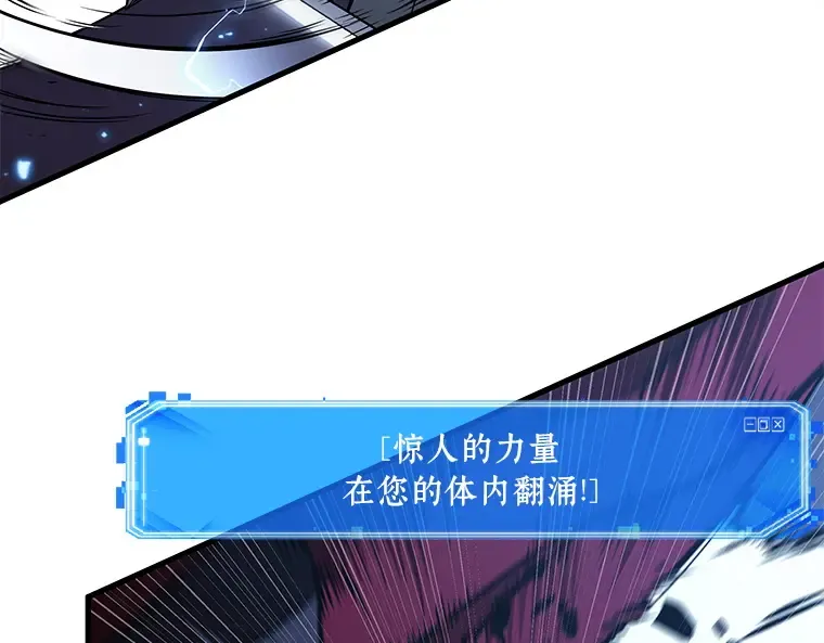 177 黑暗城堡（6） 第239页