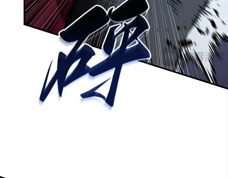 177 黑暗城堡（6） 第241页