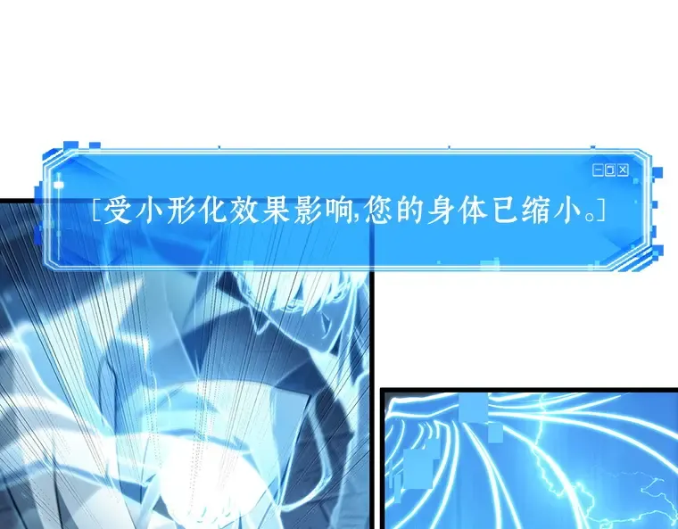 177 黑暗城堡（6） 第252页