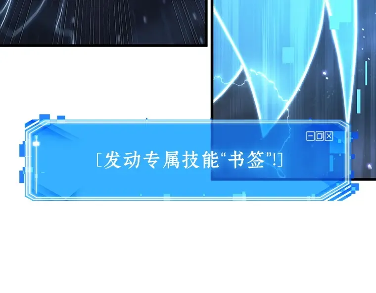 177 黑暗城堡（6） 第254页