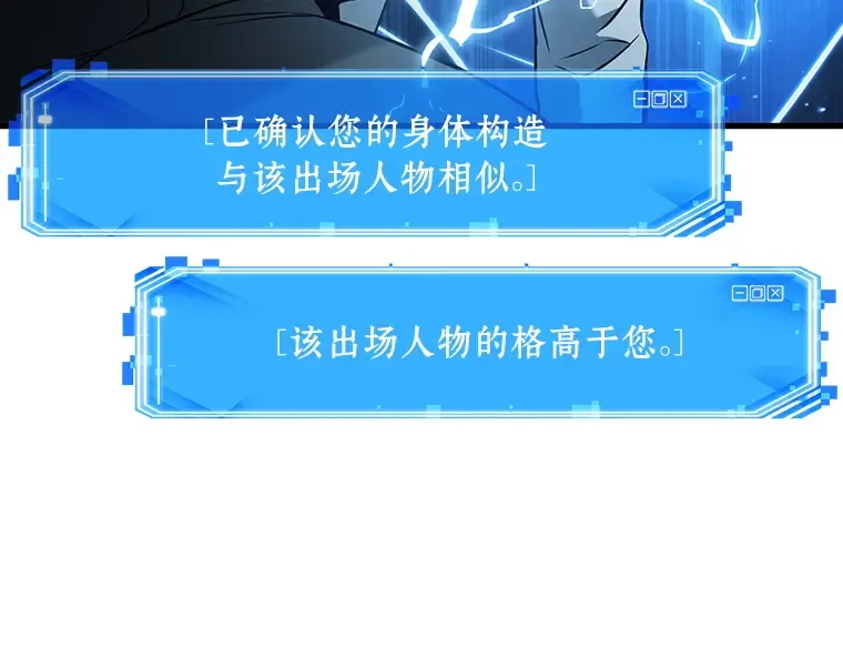 177 黑暗城堡（6） 第258页