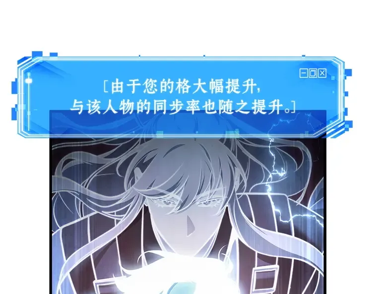 177 黑暗城堡（6） 第263页