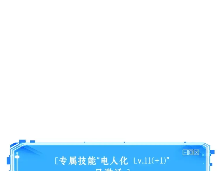 177 黑暗城堡（6） 第265页