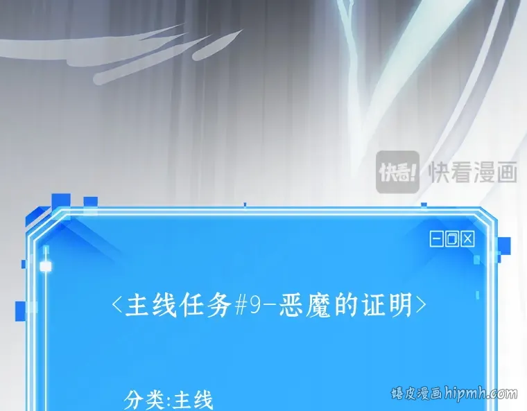 177 黑暗城堡（6） 第296页