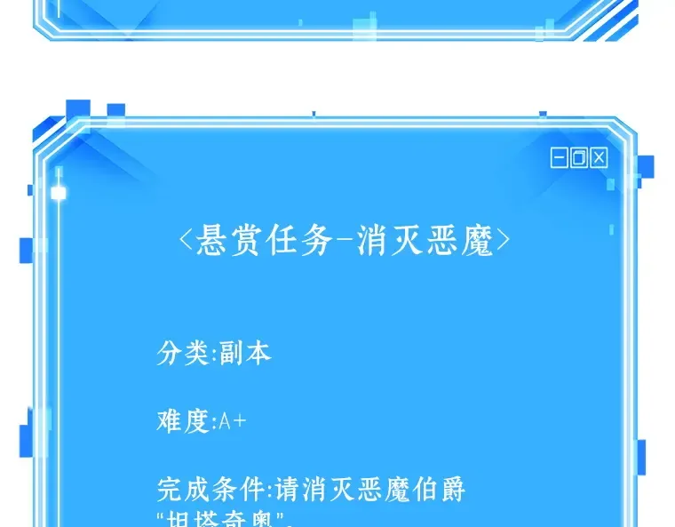 177 黑暗城堡（6） 第298页
