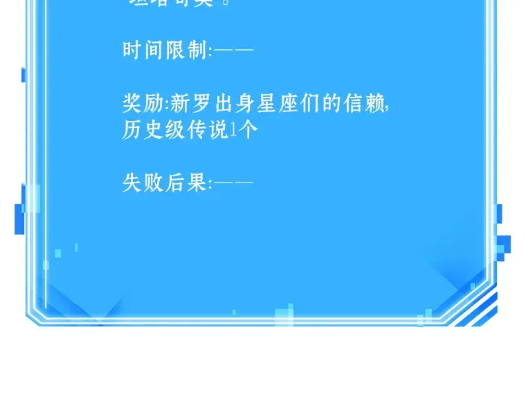 177 黑暗城堡（6） 第299页