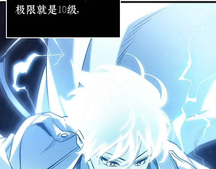 178 任务的坟墓（1） 第2页