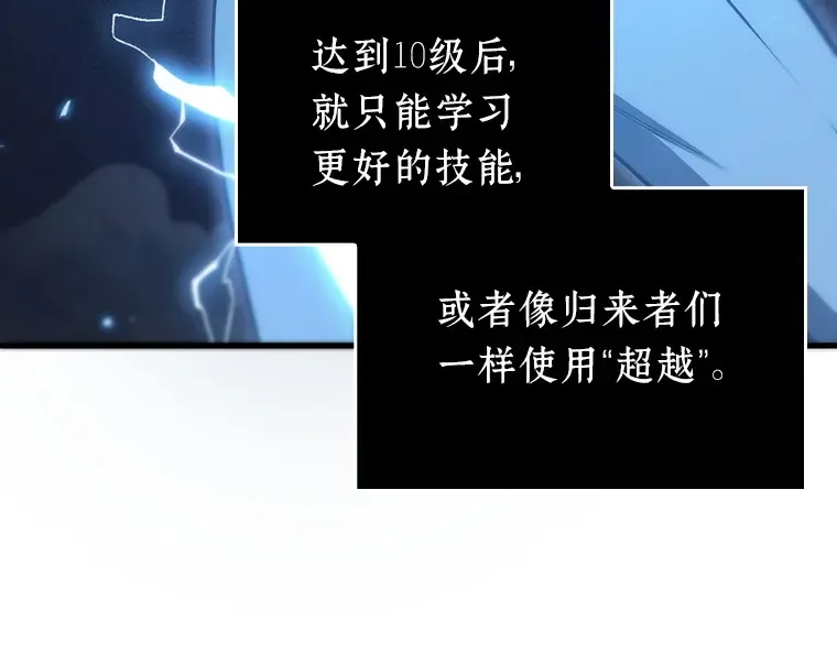178 任务的坟墓（1） 第4页