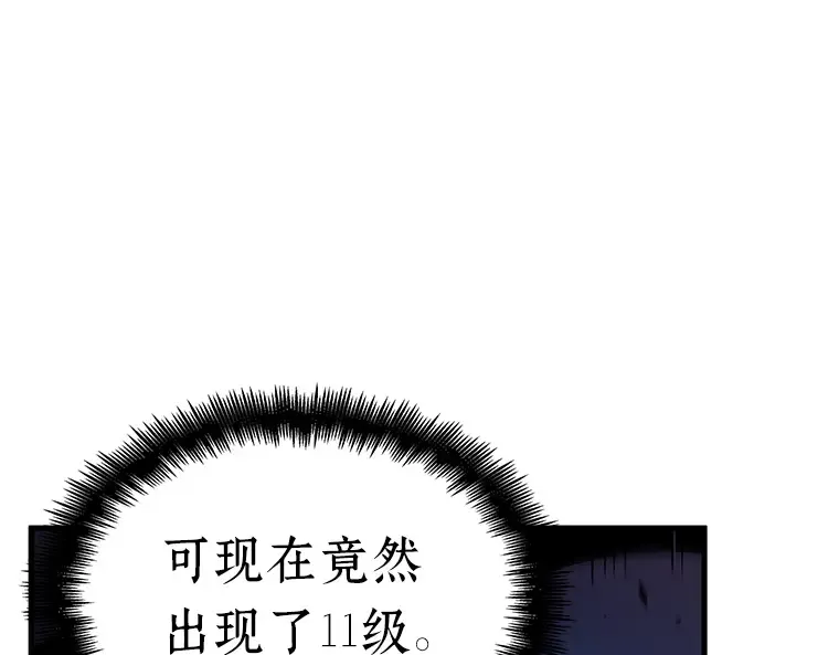 178 任务的坟墓（1） 第5页