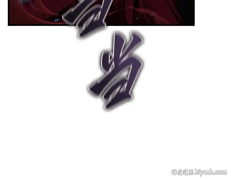 178 任务的坟墓（1） 第8页