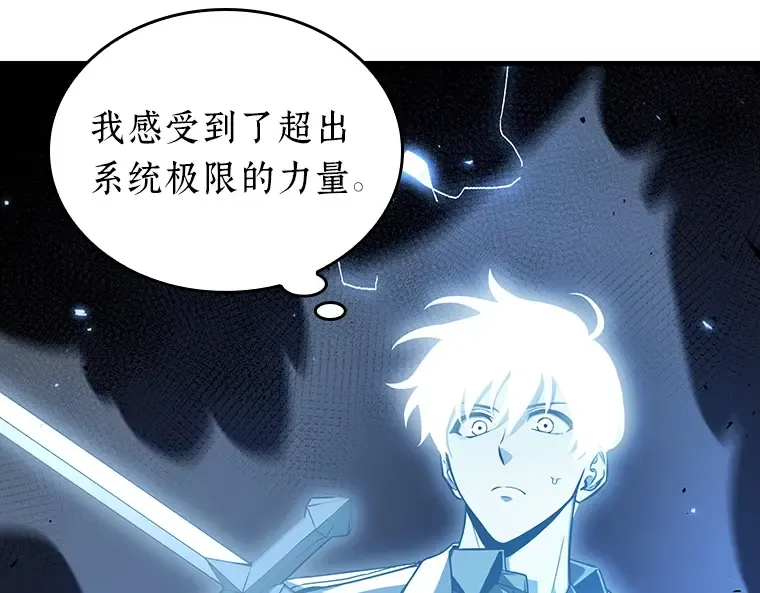 178 任务的坟墓（1） 第9页