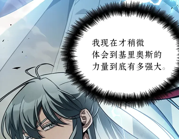 178 任务的坟墓（1） 第11页