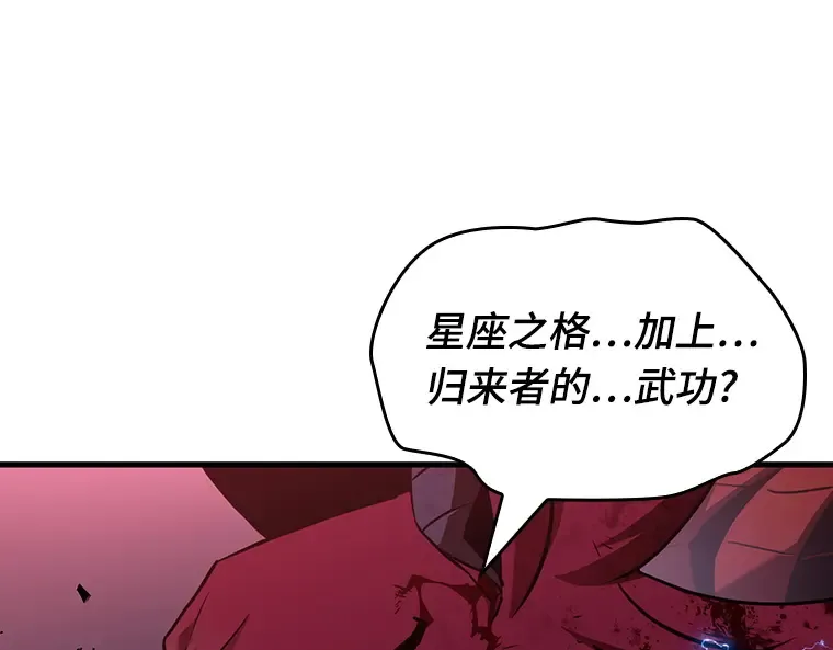178 任务的坟墓（1） 第15页