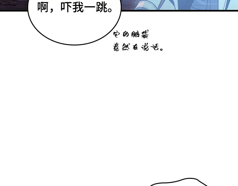 178 任务的坟墓（1） 第17页