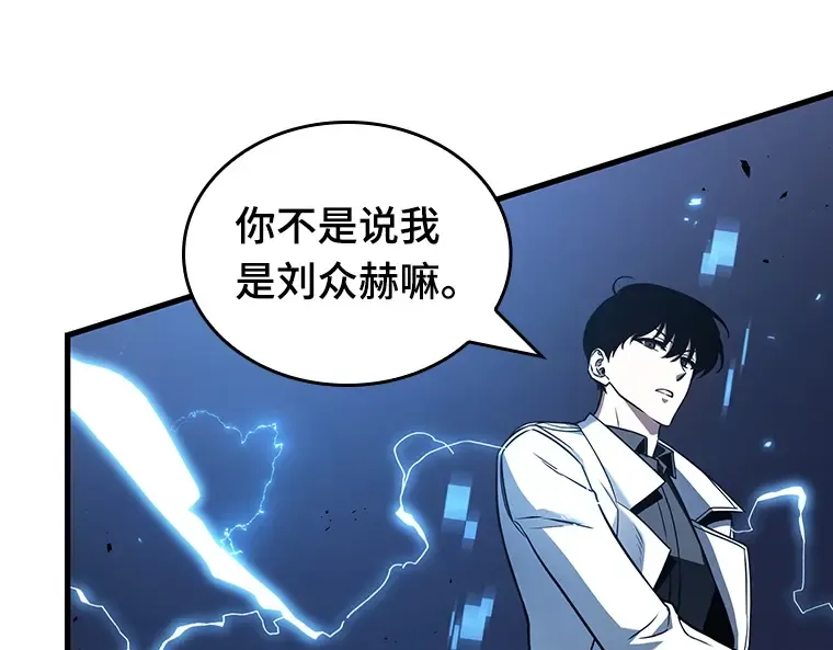 178 任务的坟墓（1） 第20页