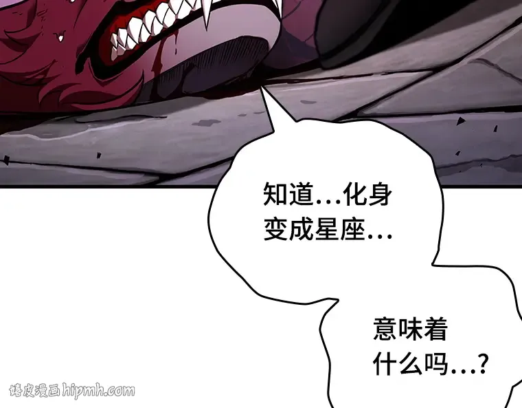 178 任务的坟墓（1） 第24页